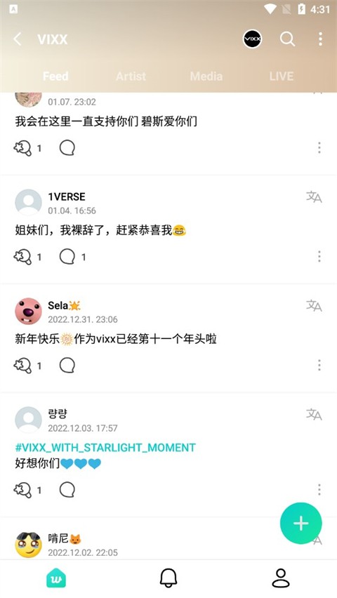 weverse安卓最新版