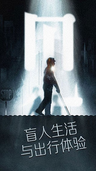 见游戏安卓中文版