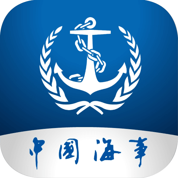 中国海事综合服务平台app