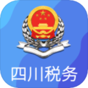 四川税务app官方最新版