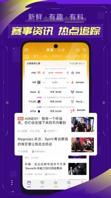 5eplay2024最新手机版app