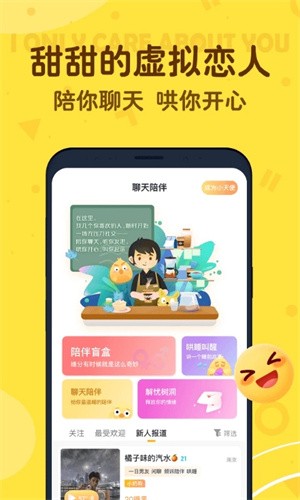 叨叨记账最新版