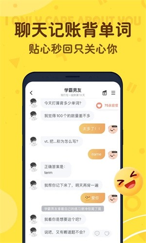 叨叨记账最新版