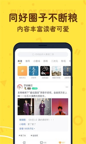 叨叨记账最新版