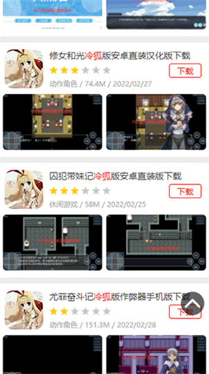 007游戏盒子最新版