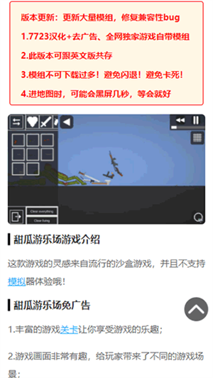 007游戏盒子最新版