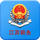 江苏税务app官方最新版