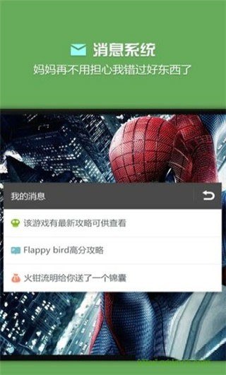 烧饼修改器免root版官方app