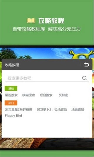 烧饼修改器免root版官方app