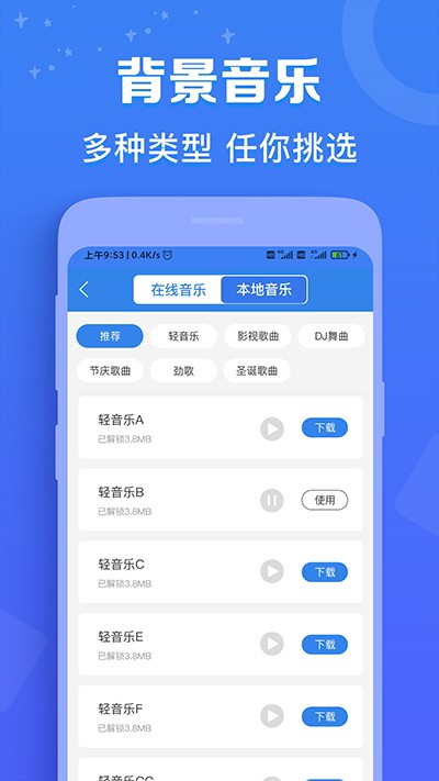 配音猫app最新手机版