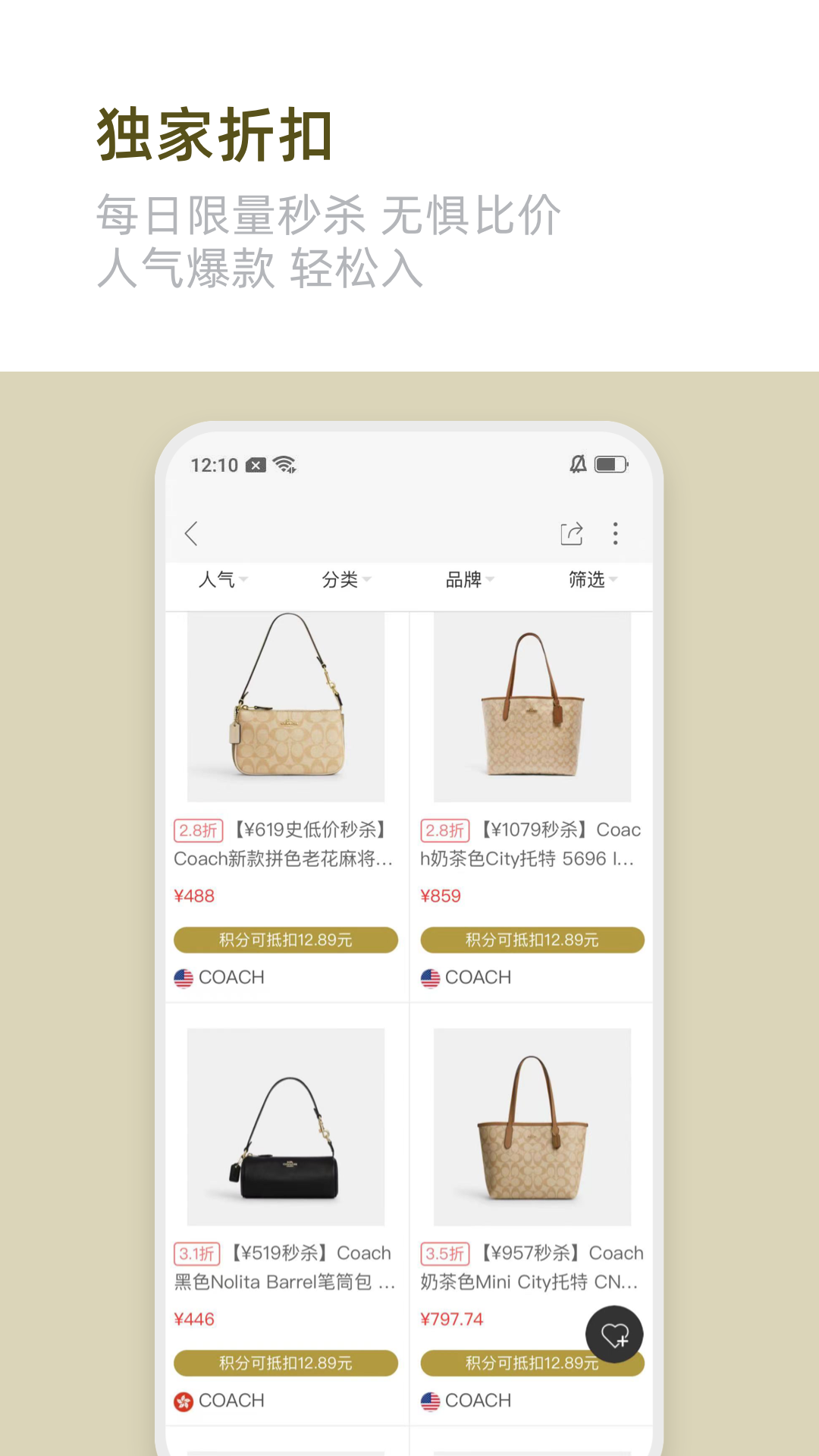 海淘1号app最新官方版