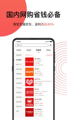 55海淘app最新安卓版