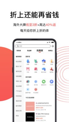 55海淘app最新安卓版