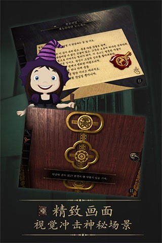 未上锁的房间app最新手机版