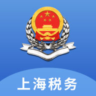 上海税务网上服务大厅app