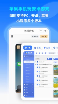 双子星云手机2024安卓app