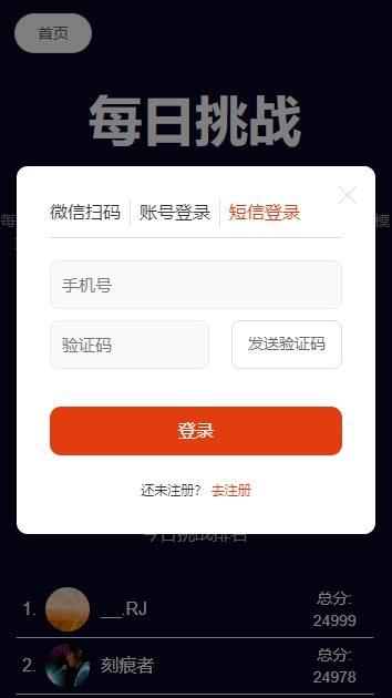 图寻地理游戏手机版