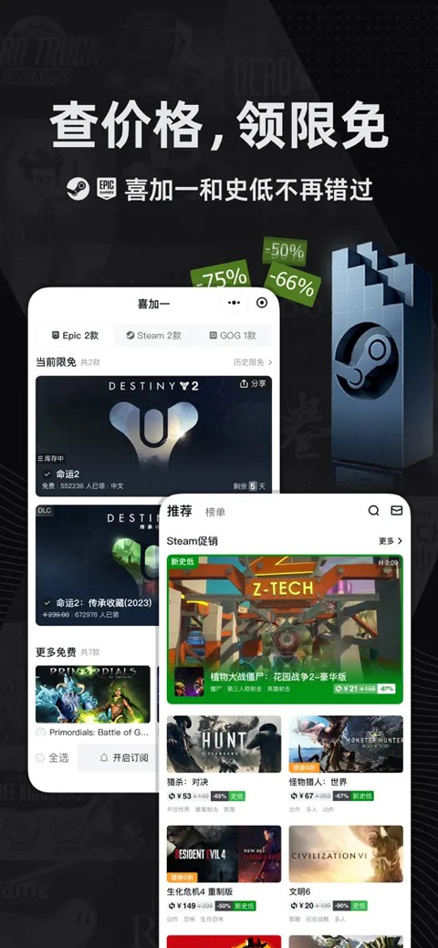 小黑盒玩家社区app