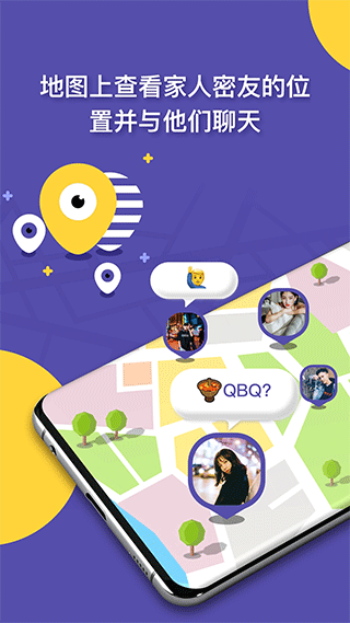 ZAI家庭守护定位器app