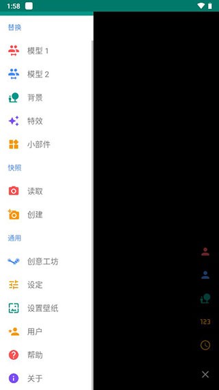 live2d虚拟形象制作软件