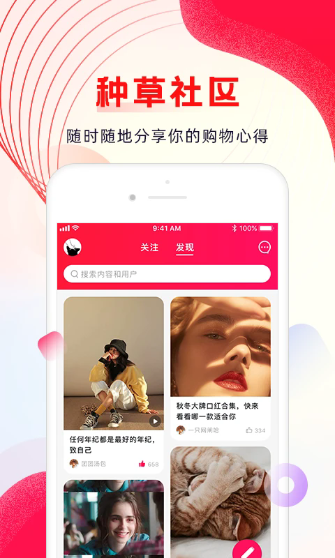 海马心选海外购app最新版