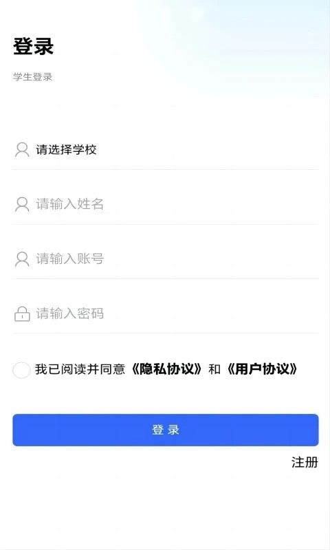 资助通官方最新版