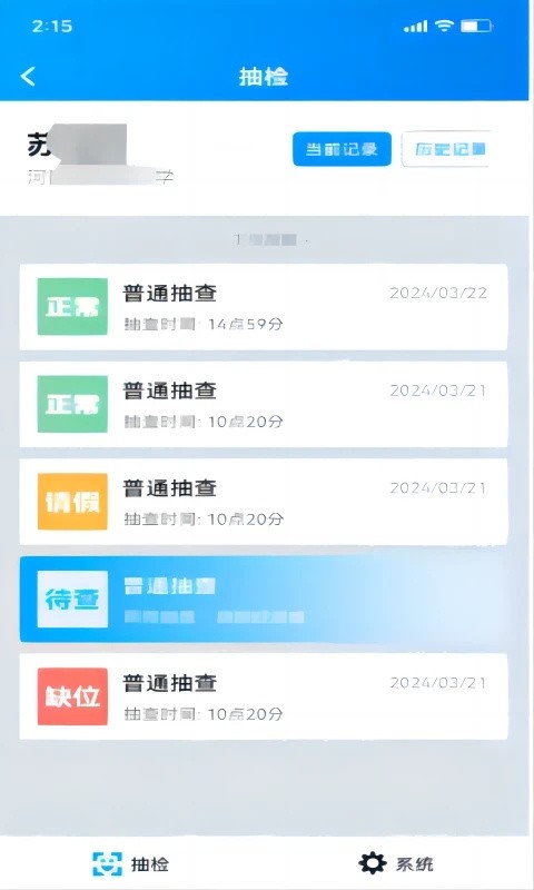 资助通官方最新版