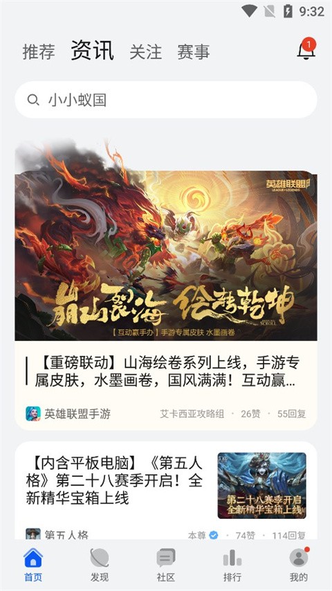 华为游戏中心APP2024官方正版