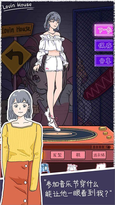 lovinhouse落樱小屋