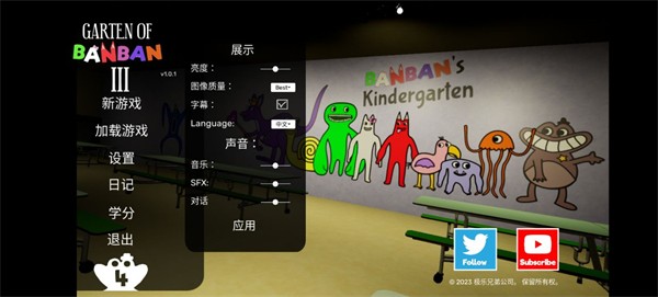 班班幼儿园3内置MOD菜单版