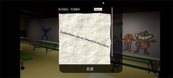 班班幼儿园3内置MOD菜单版