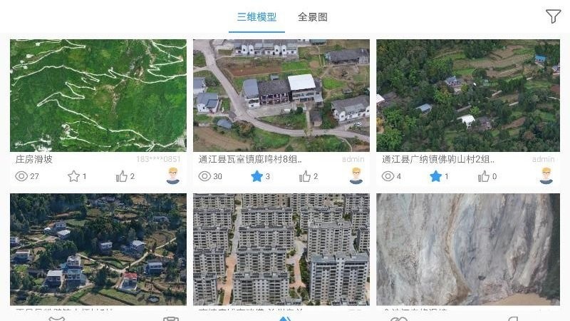 iFlier无人机app最新版