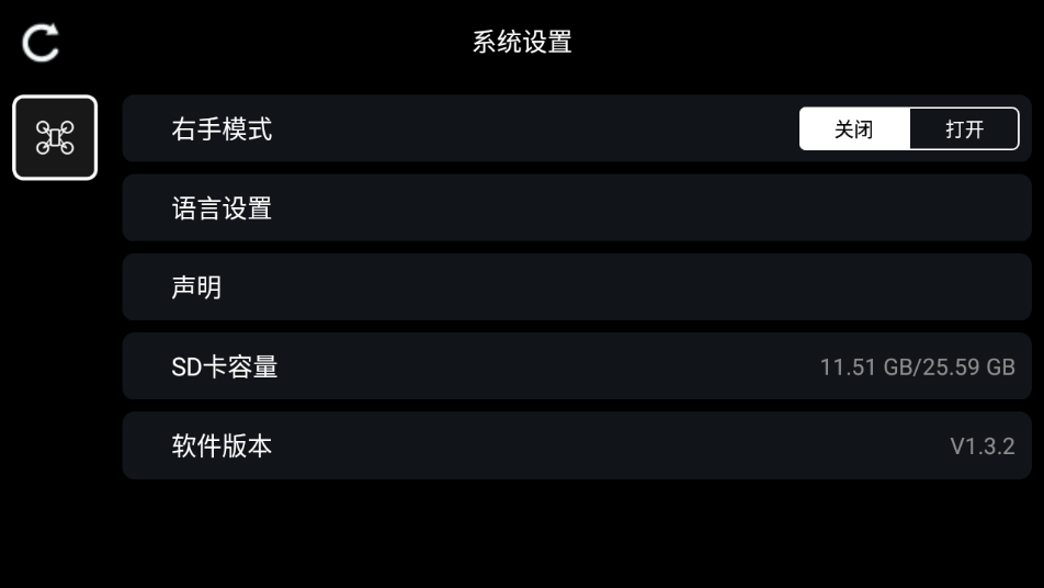RCFPV无人机app最新版