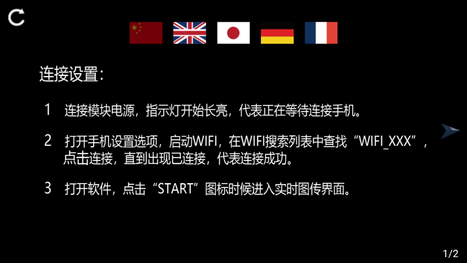 RCFPV无人机app最新版