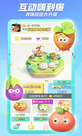 派派同城交友app