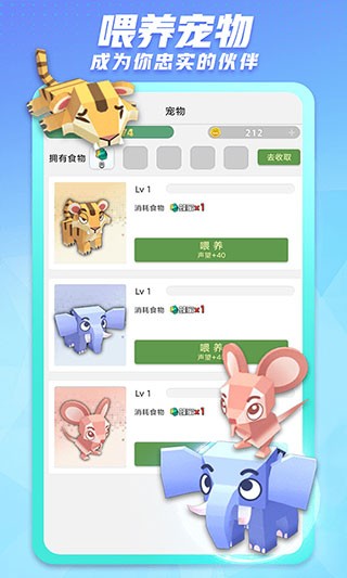 派派同城交友app