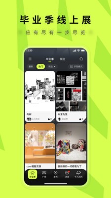 洞天艺术最新版