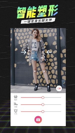 潮自拍app最新安卓版
