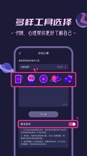 秘密花园社交聊天软件