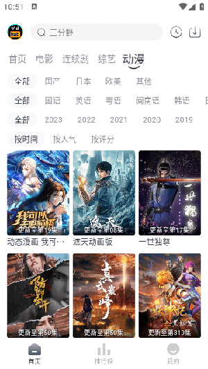 视频库2024最新版APP