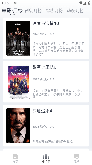 视频库2024最新版APP