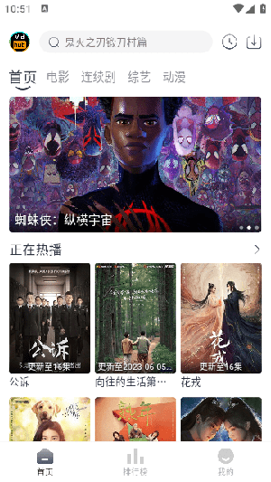 视频库2024最新版APP