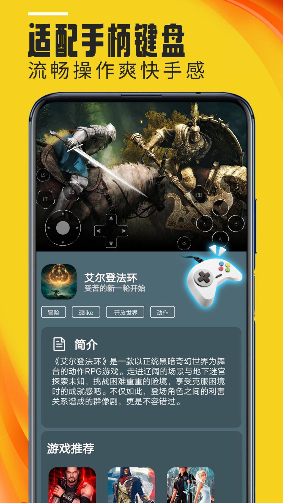 蘑菇云游app官方最新版