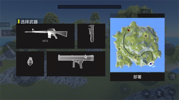 战地模拟器内置作弊菜单版MoD版