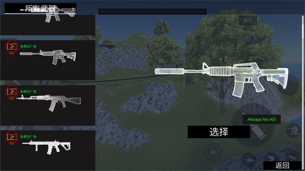 战地模拟器内置作弊菜单版MoD版