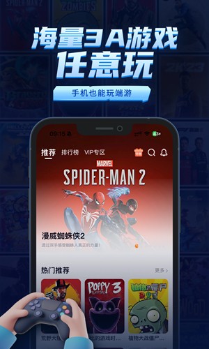 鲸云漫游app最新免费版
