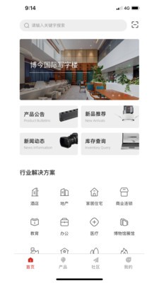 西顿助手V3安卓最新手机版