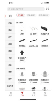 西顿助手V3安卓最新手机版