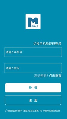 敏肤e生安卓手机最新版