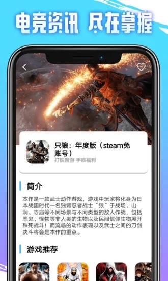 即游云电脑app安卓版
